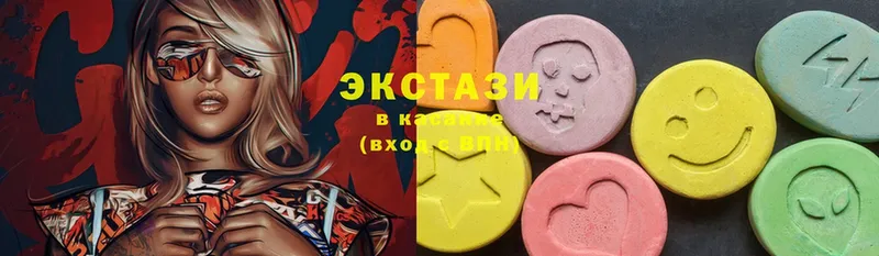 Экстази 300 mg  купить  цена  Людиново 