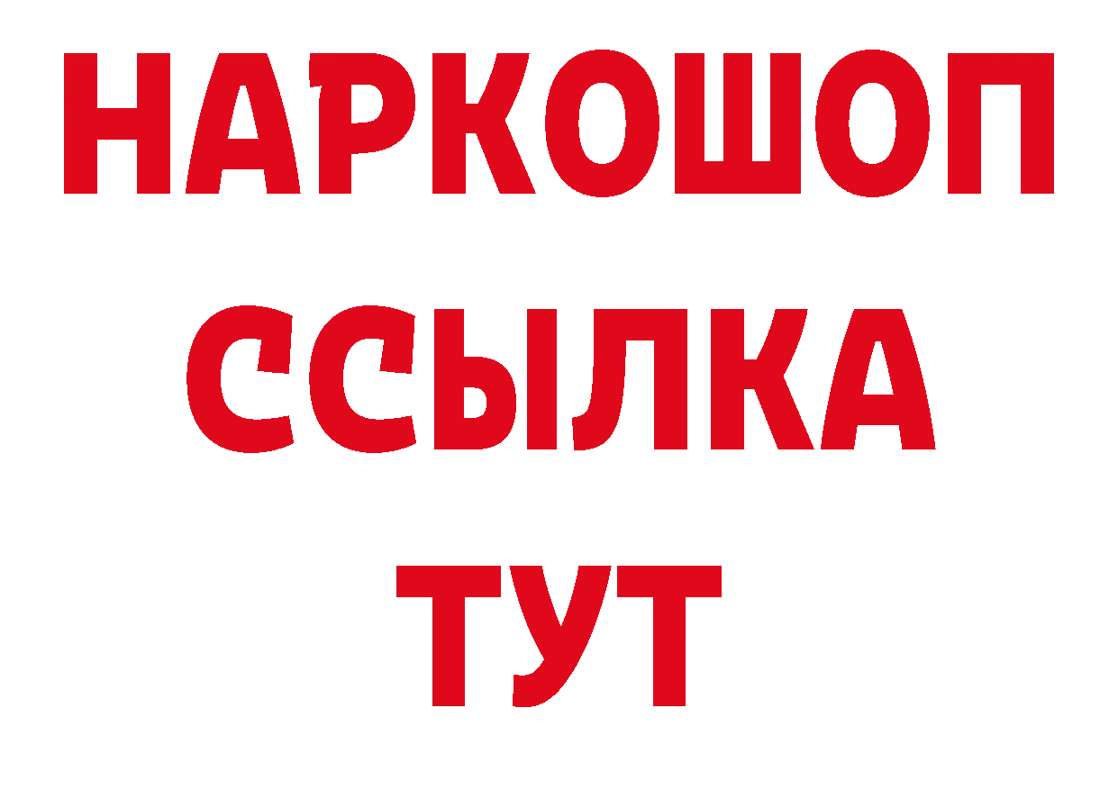 Виды наркоты нарко площадка состав Людиново