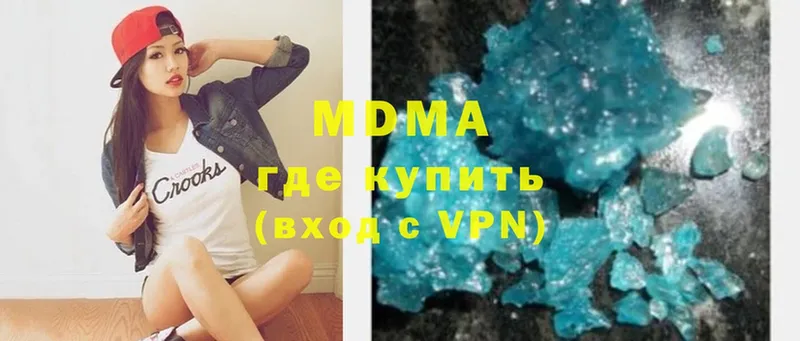 МДМА crystal  купить наркоту  Людиново 